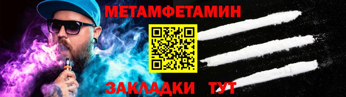 АМФЕТАМИН Розовый  АМФ  АМФ  Вход с VPN  shop состав  Междуреченск 