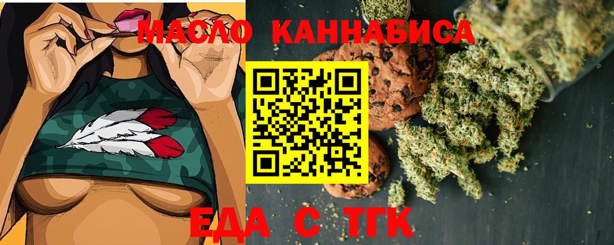 Канабис  Гашиш  Междуреченск  Alpha-PVP СК   МЕФ кристаллы  COCAIN  МЕФ  Где найти наркотики?  Вход с VPN 