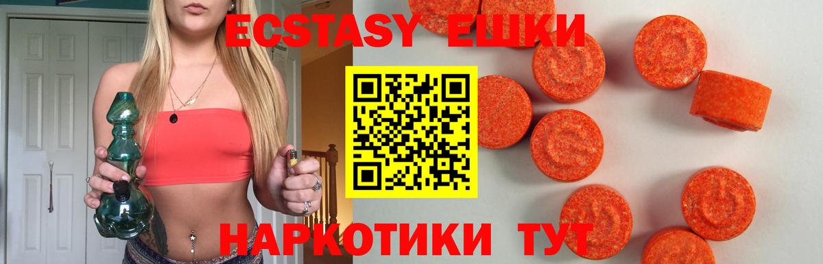 Междуреченск  Ecstasy 99%  где найти наркотики  Ecstasy  Ecstasy 280мг  Вход с VPN 