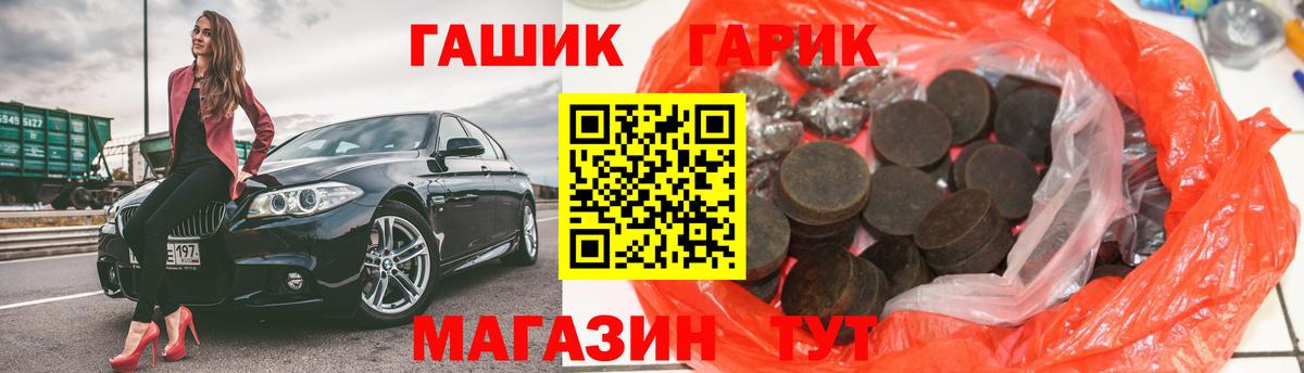 Гашиш ice o lator Междуреченск