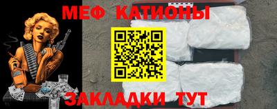 прущая мука Тула