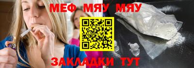 кокаин перу Туймазы
