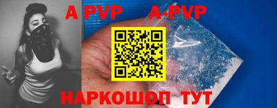 кокаин перу Туймазы