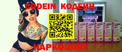 кокаин перу Туймазы