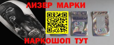 кокаин перу Туймазы