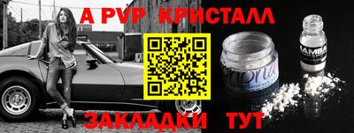прущая мука Тула