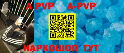 mdpv Татарск