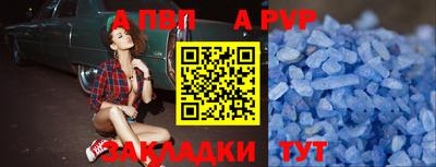 прущая мука Тула