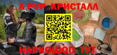 прущая мука Тула