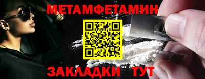 прущая мука Тула