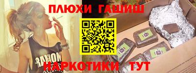 кокаин перу Туймазы