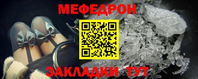 прущая мука Тула