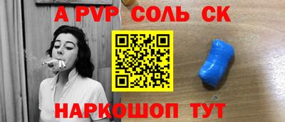 прущая мука Тула