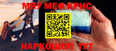 кокаин перу Туймазы