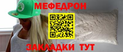 герыч Тулун
