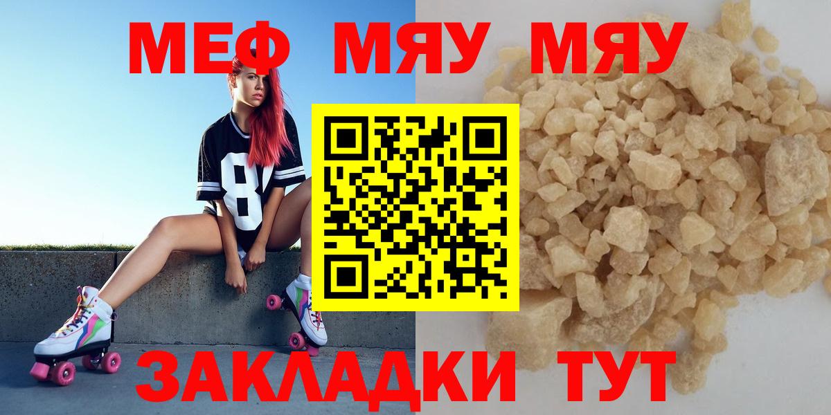МЕФ  Междуреченск