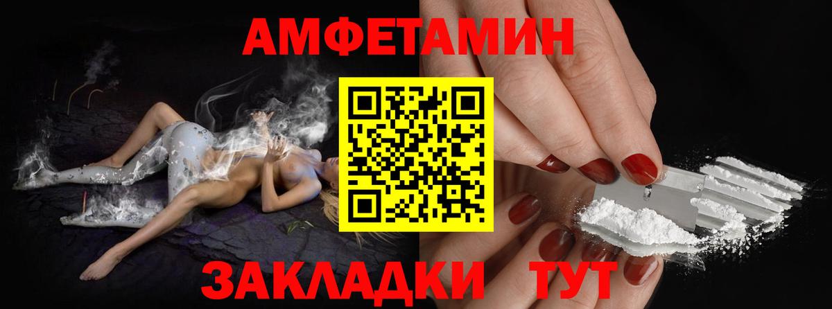 Междуреченск  Метамфетамин Methamphetamine  Вход с VPN 