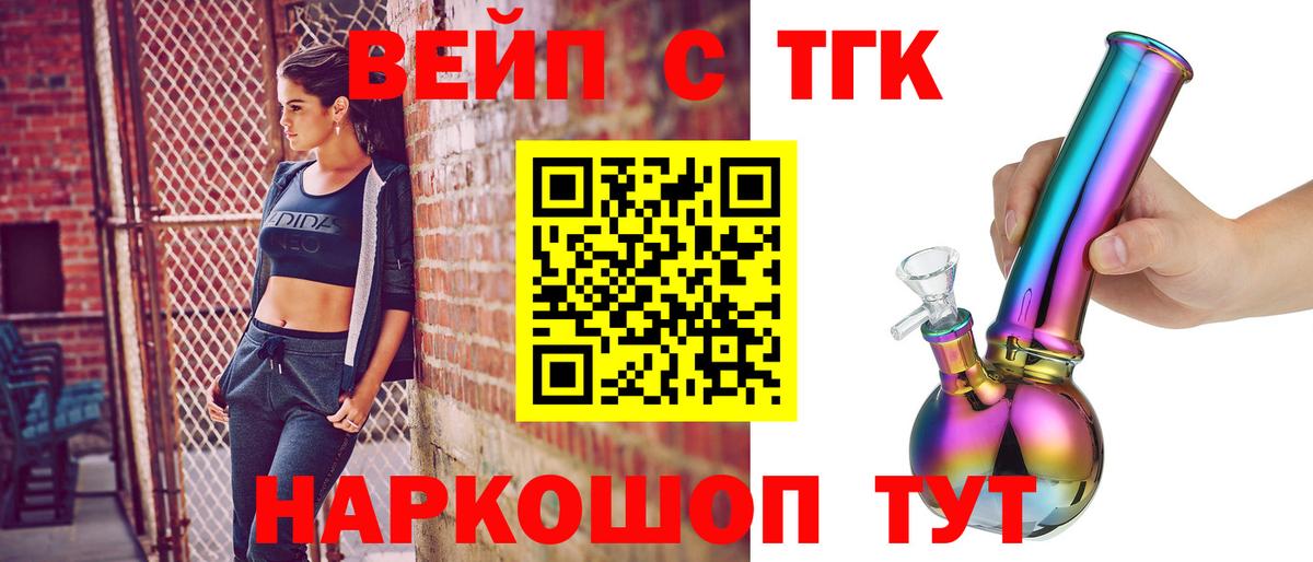 Дистиллят ТГК Wax Междуреченск