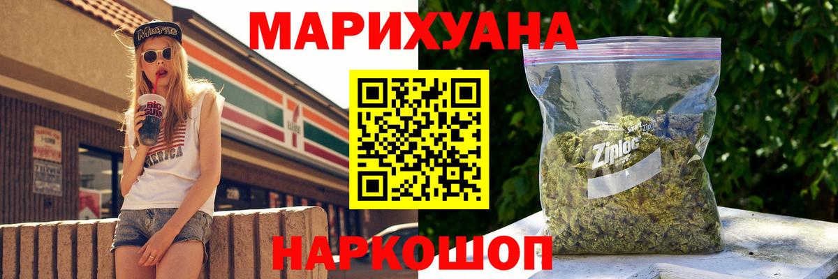 Бошки Шишки Amnesia  МАРИХУАНА марихуана  Междуреченск  Вход с VPN 
